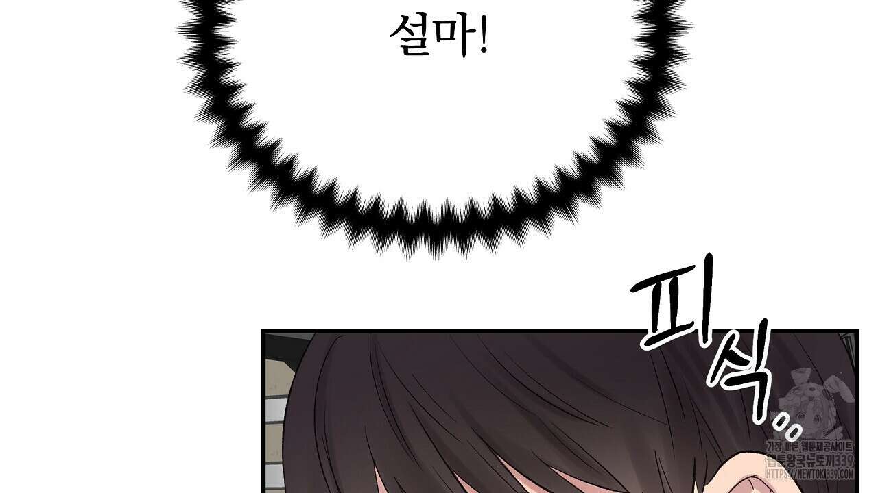 치치 시리즈 16화 64
