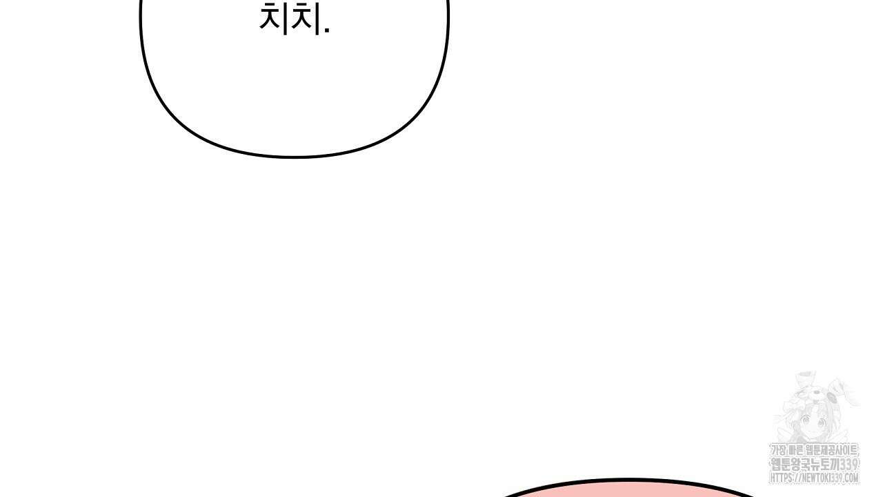 치치 시리즈 16화 66