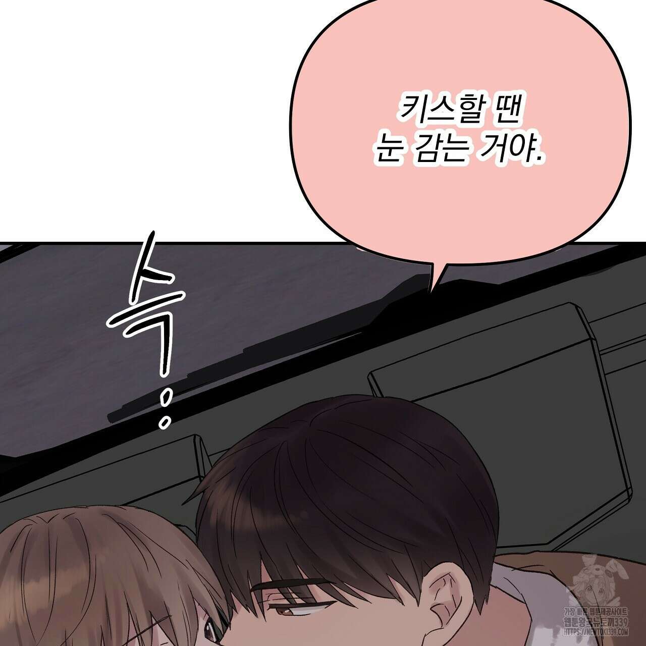 치치 시리즈 16화 67