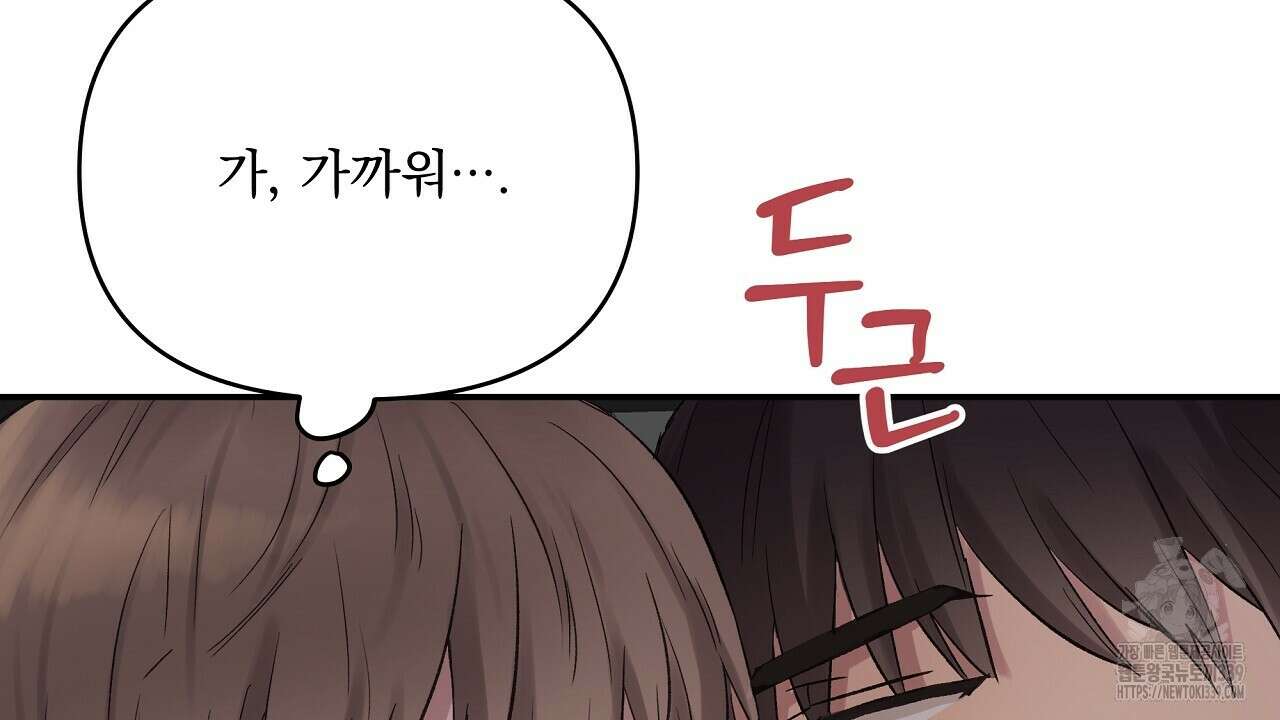 치치 시리즈 16화 70