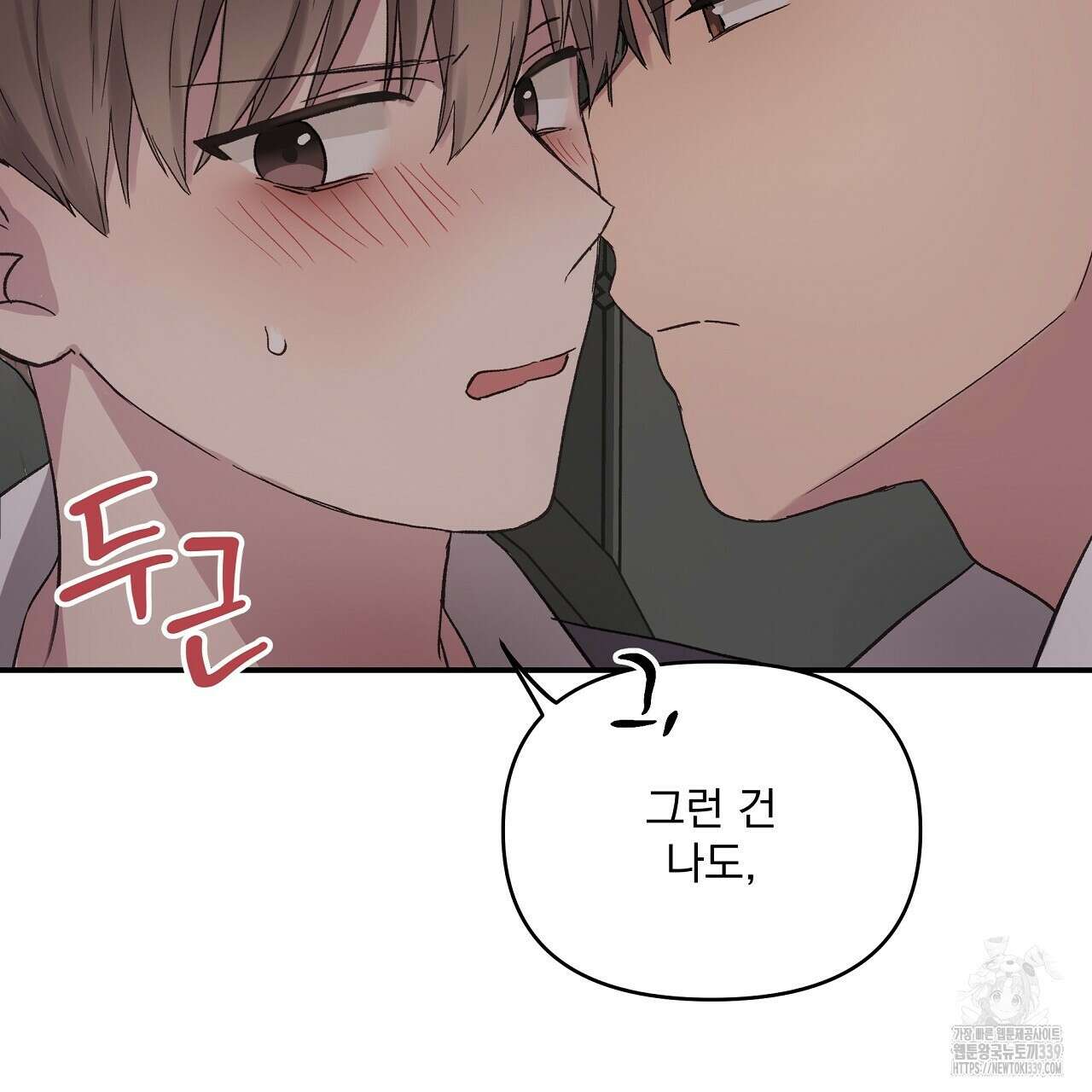 치치 시리즈 16화 71