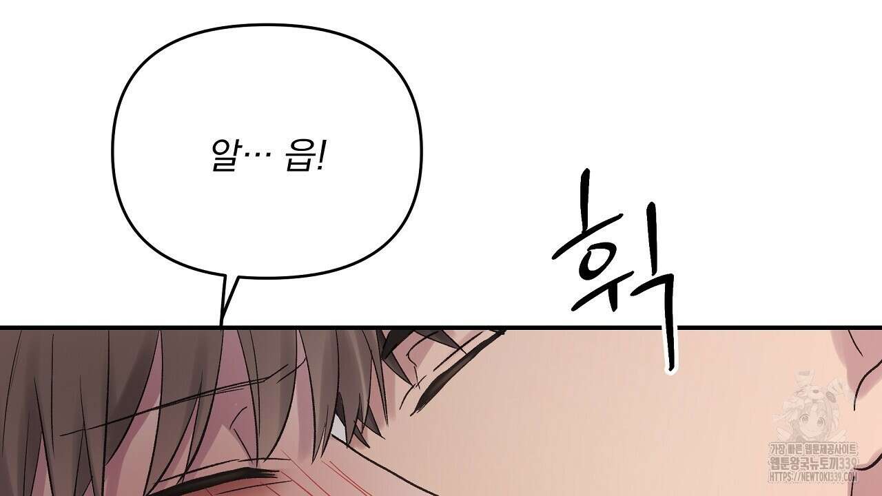 치치 시리즈 16화 72