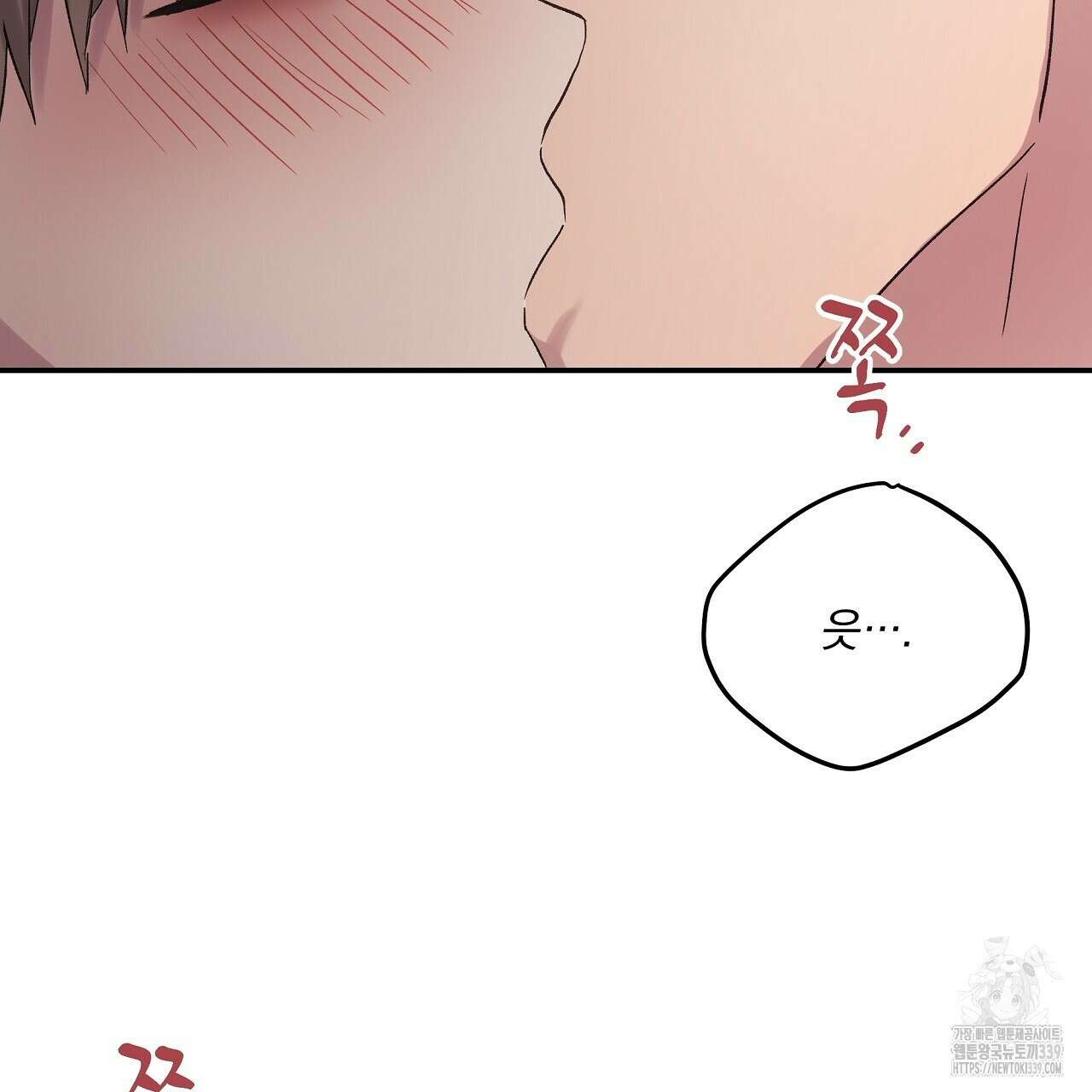 치치 시리즈 16화 73