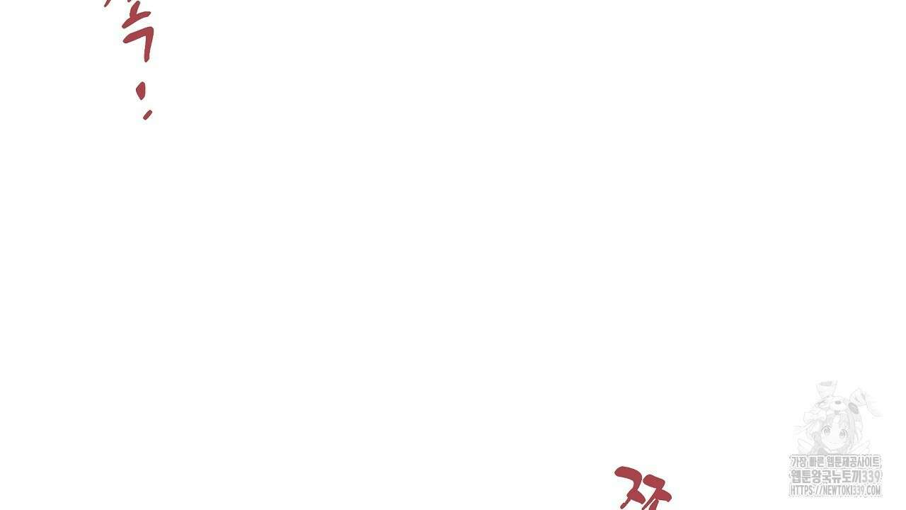 치치 시리즈 16화 74