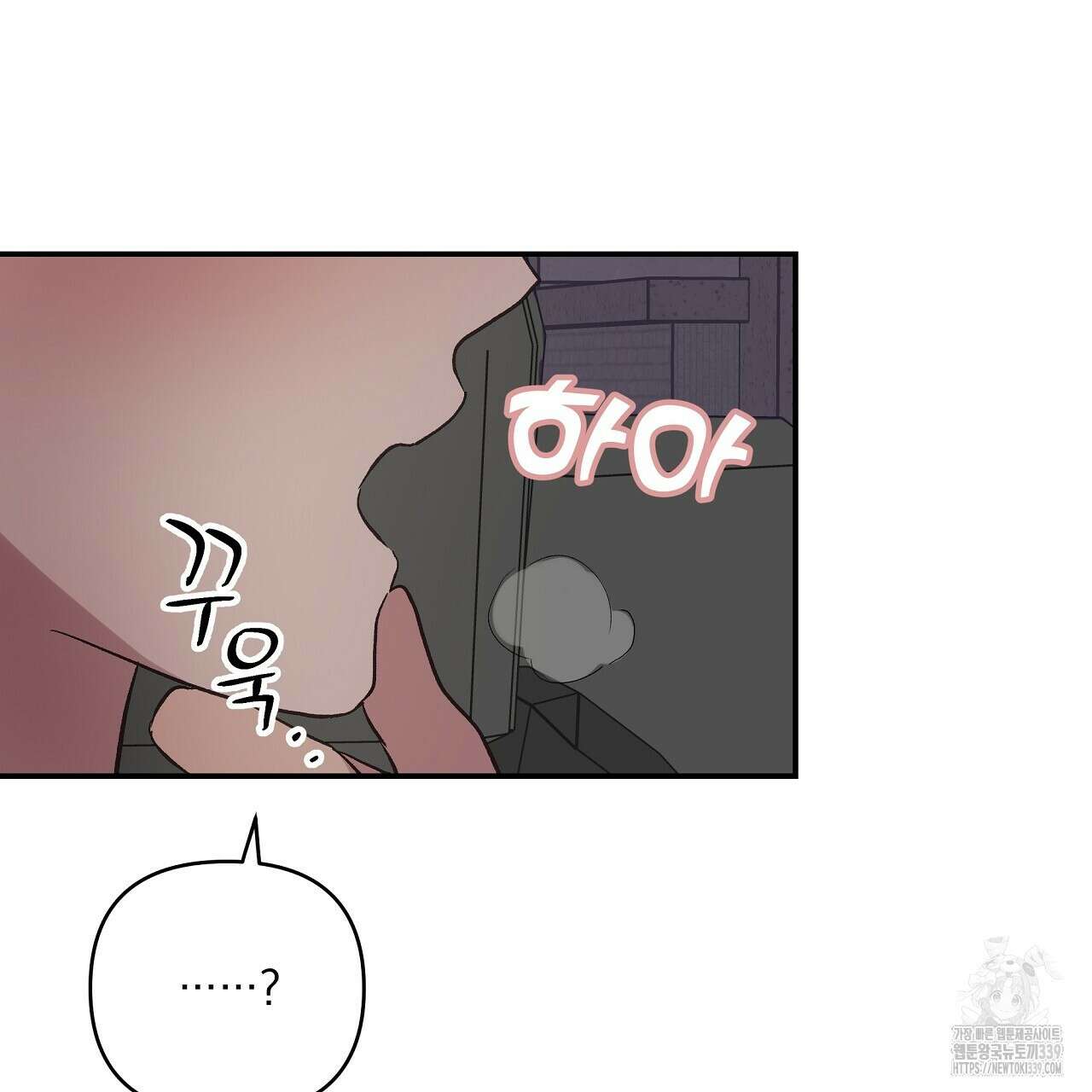 치치 시리즈 16화 77