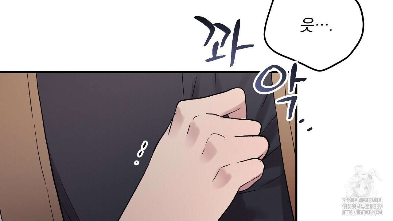 치치 시리즈 16화 82