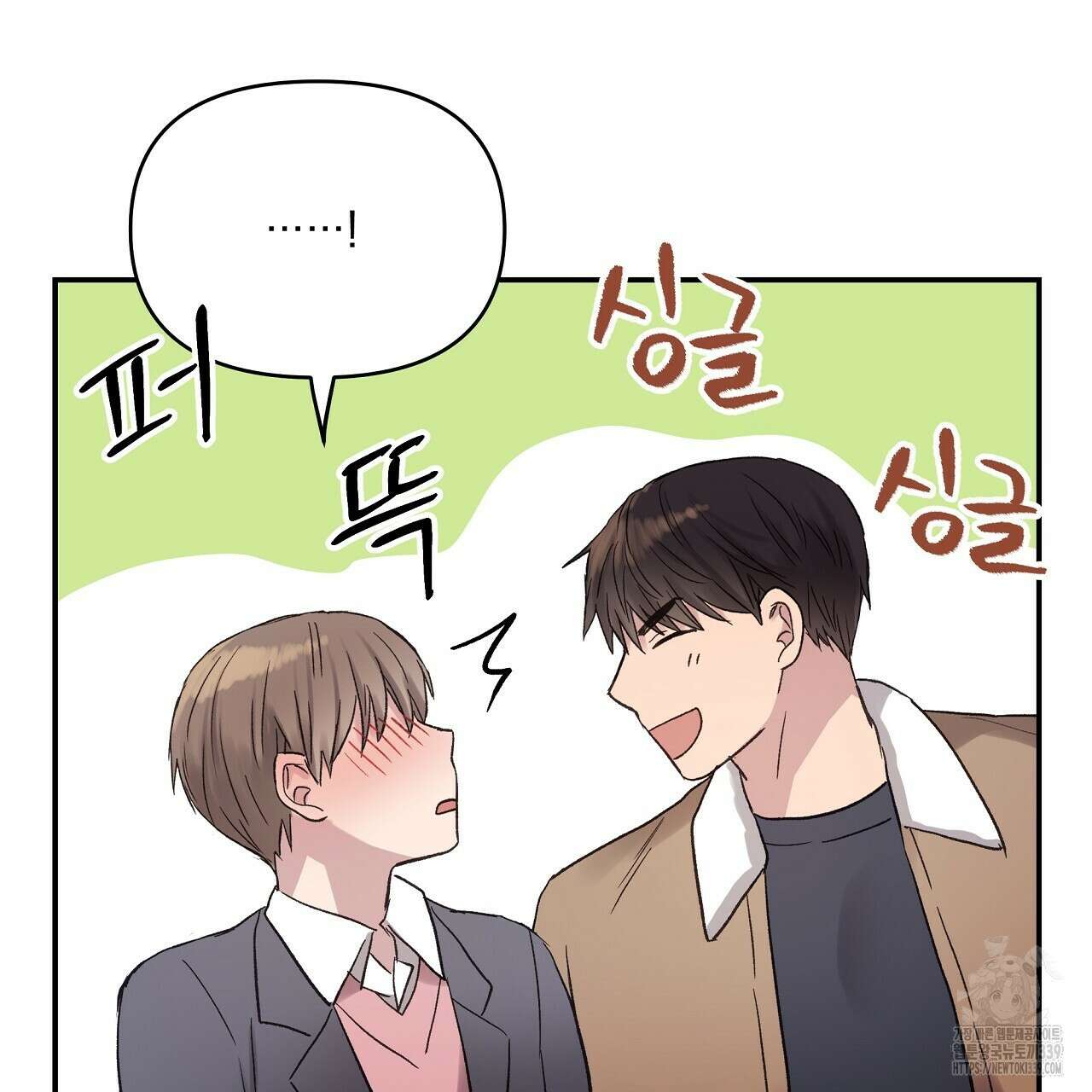 치치 시리즈 16화 91