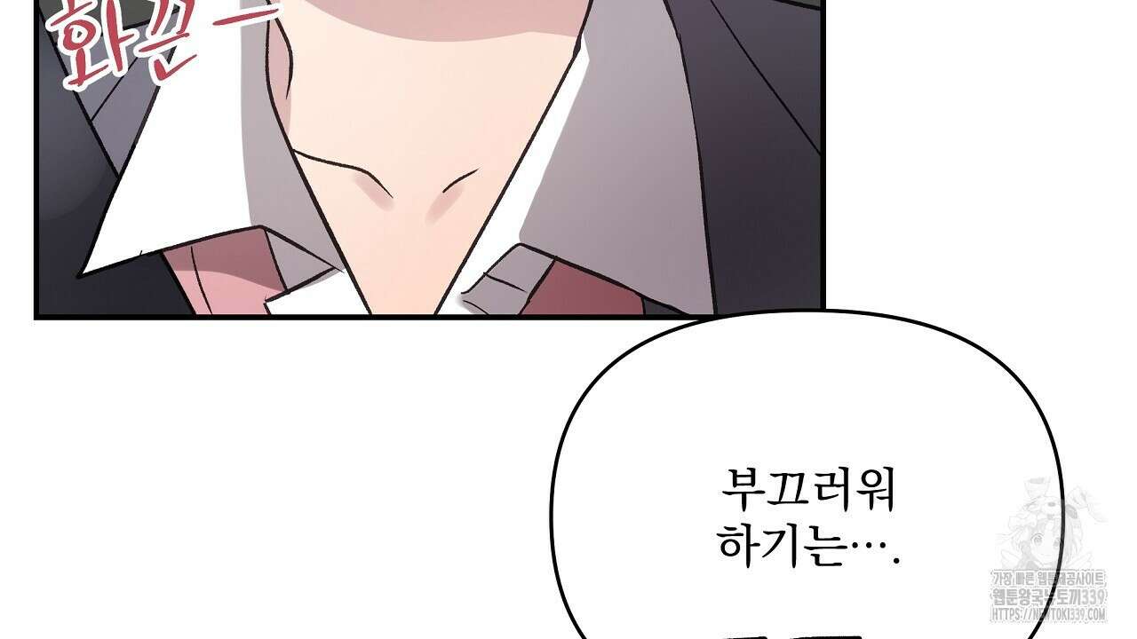 치치 시리즈 16화 94