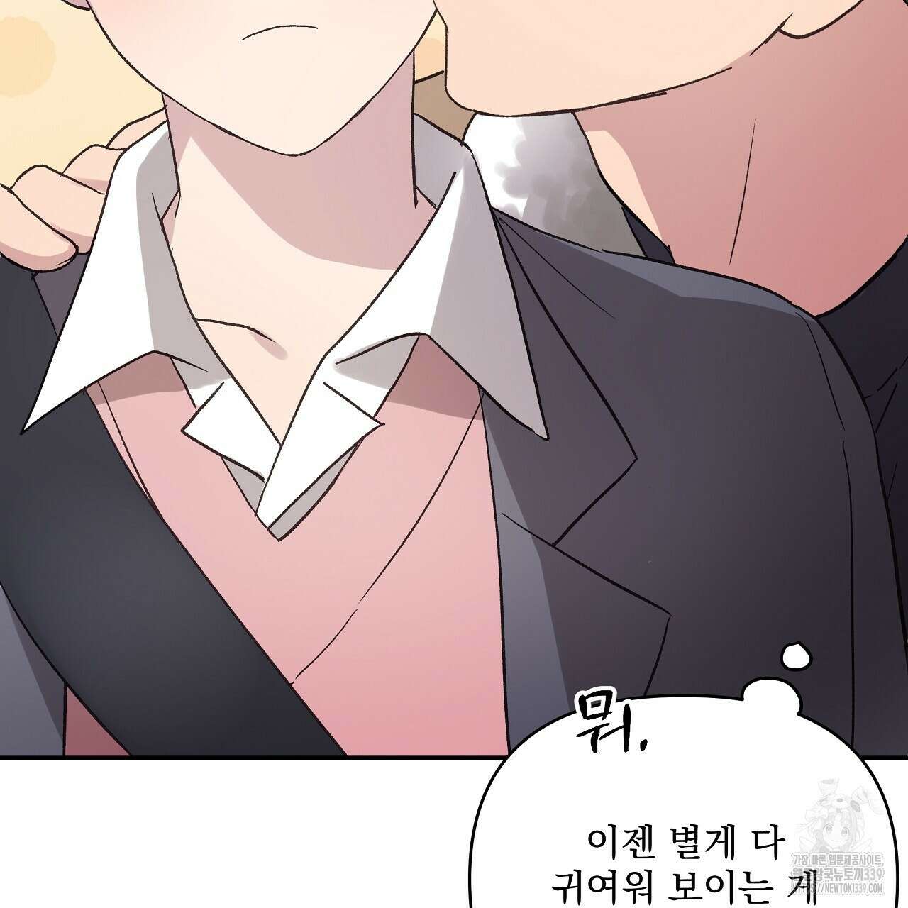 치치 시리즈 16화 97