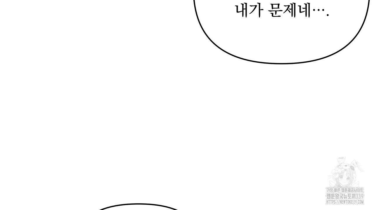 치치 시리즈 16화 98