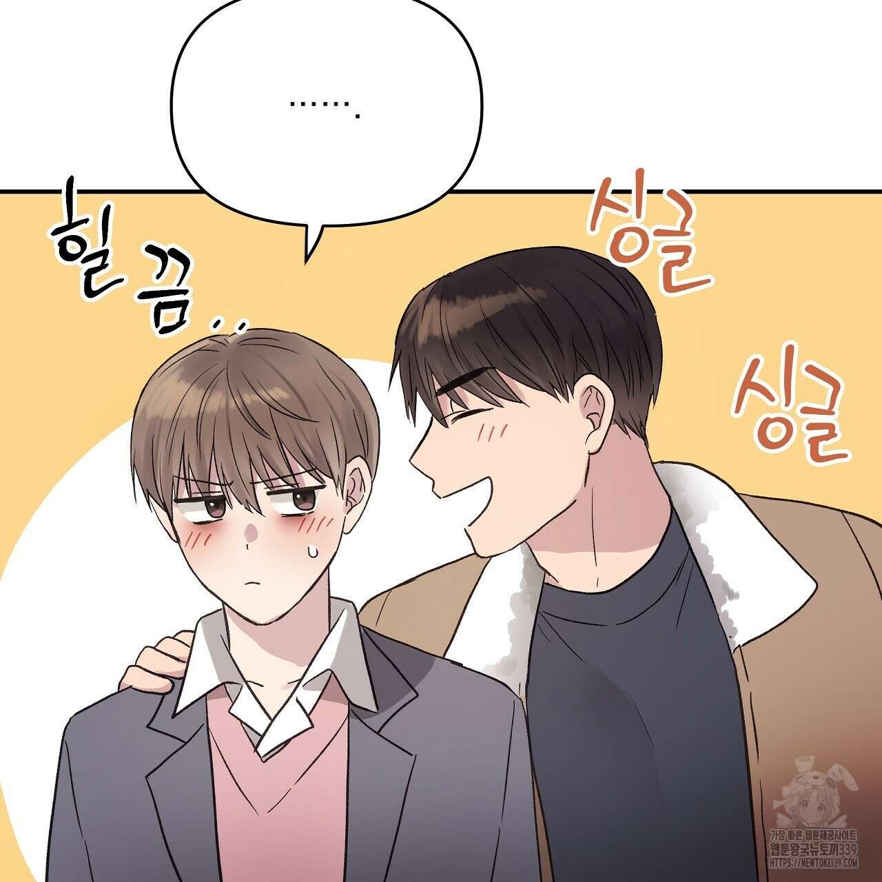 치치 시리즈 16화 99