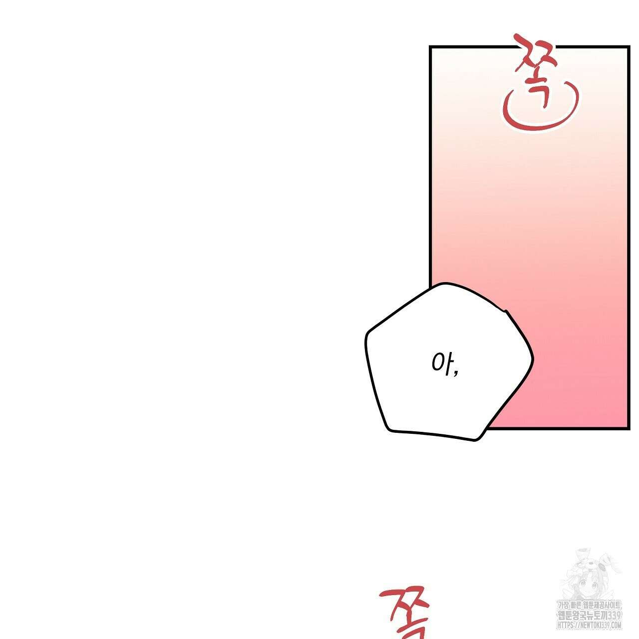 치치 시리즈 16화 101