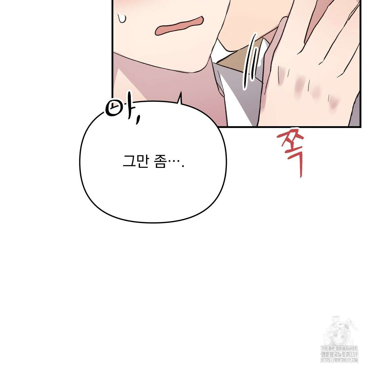 치치 시리즈 16화 103