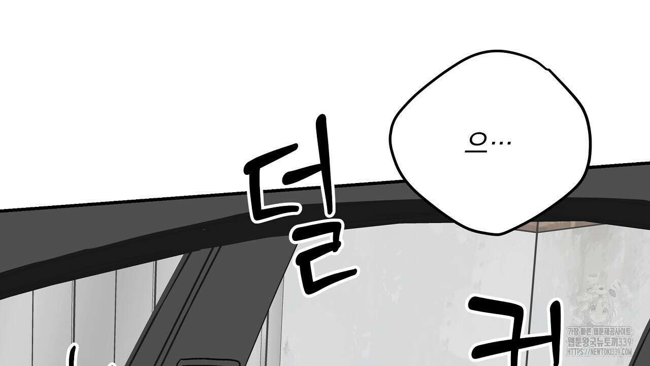 치치 시리즈 16화 106