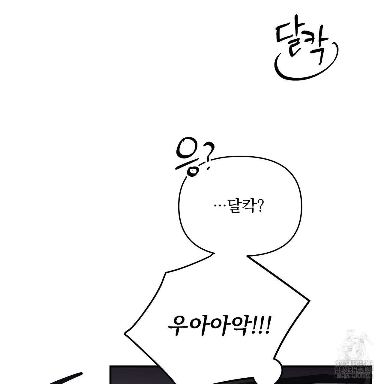 치치 시리즈 16화 109