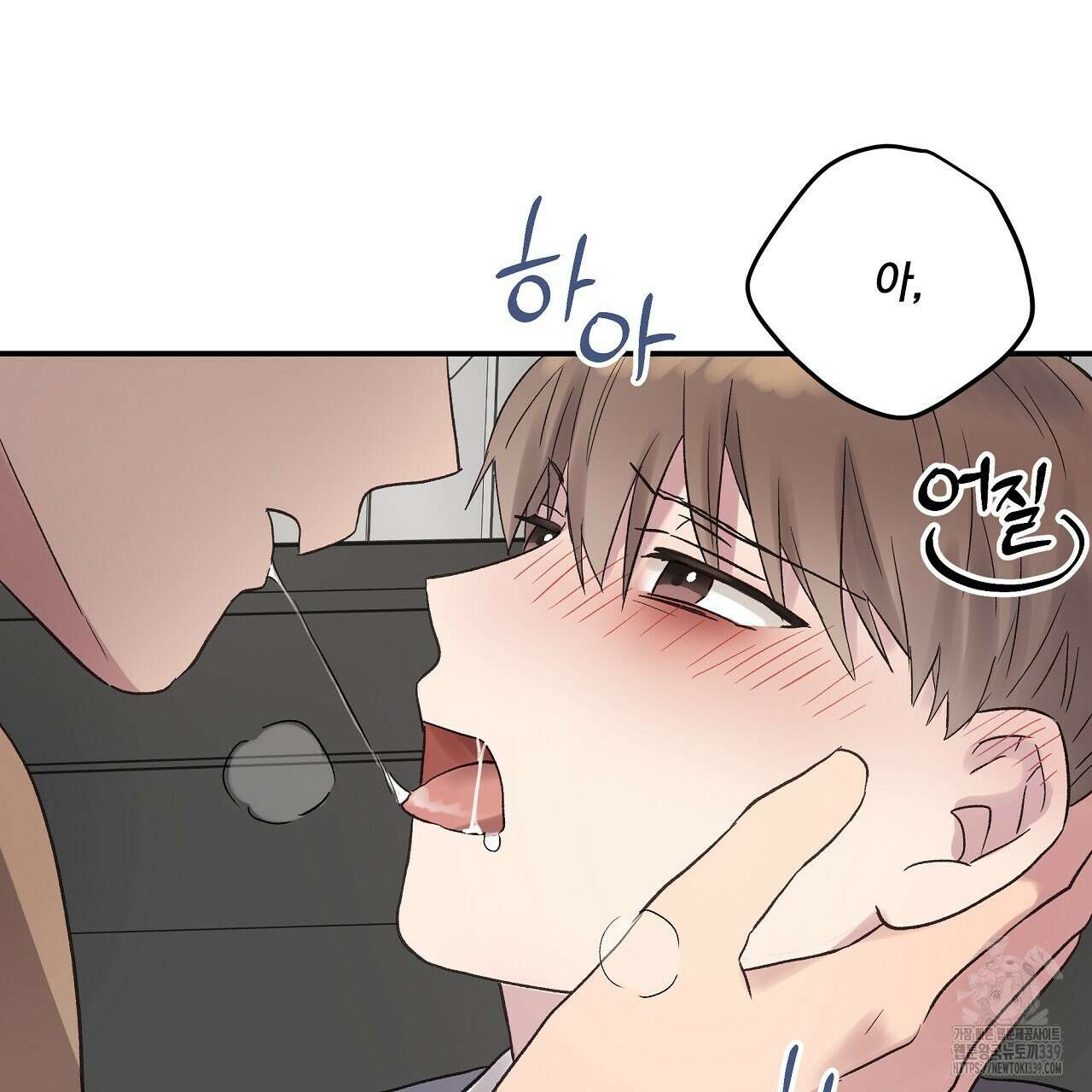 치치 시리즈 16화 115