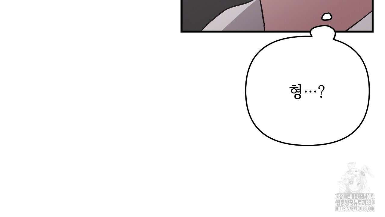 치치 시리즈 16화 120