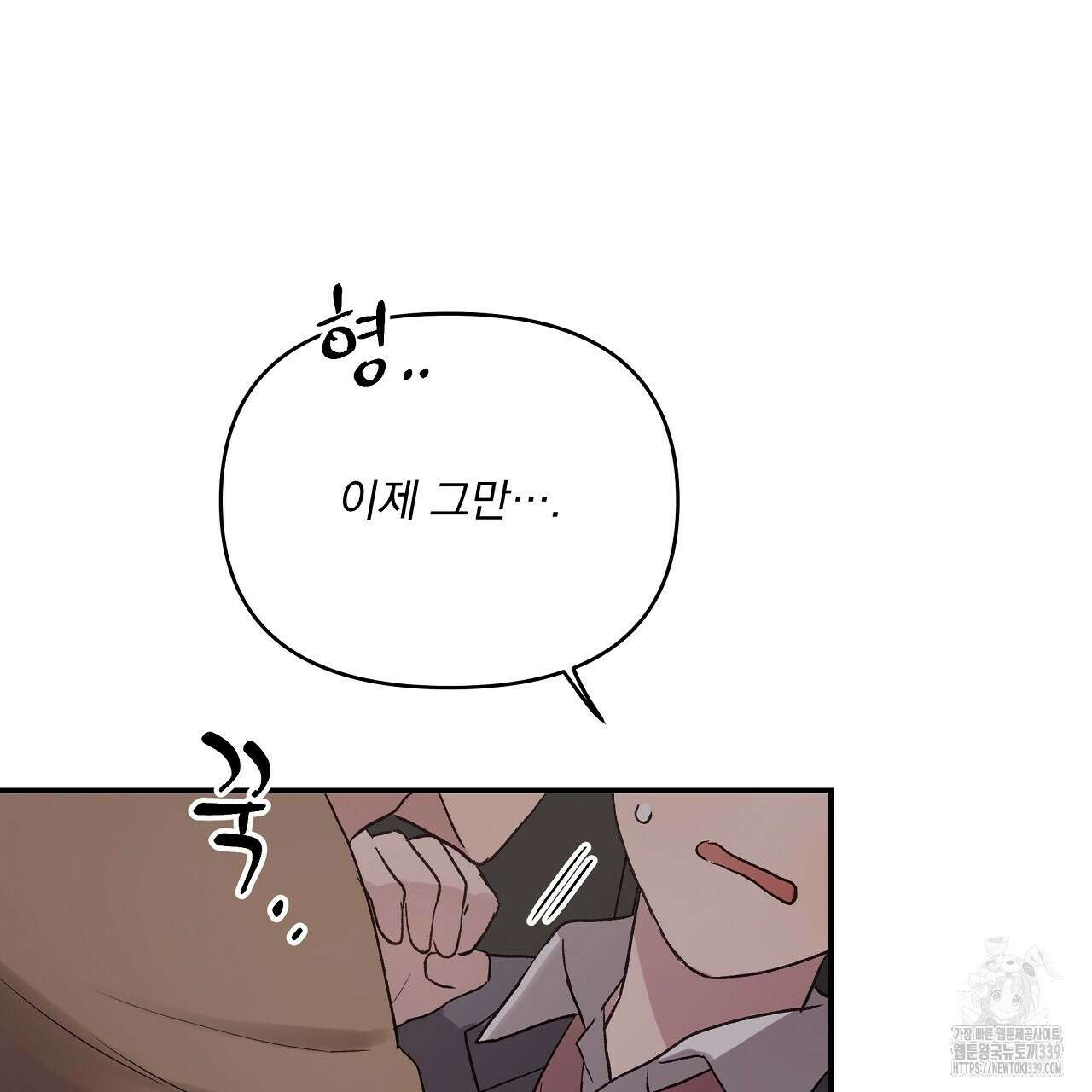치치 시리즈 16화 121