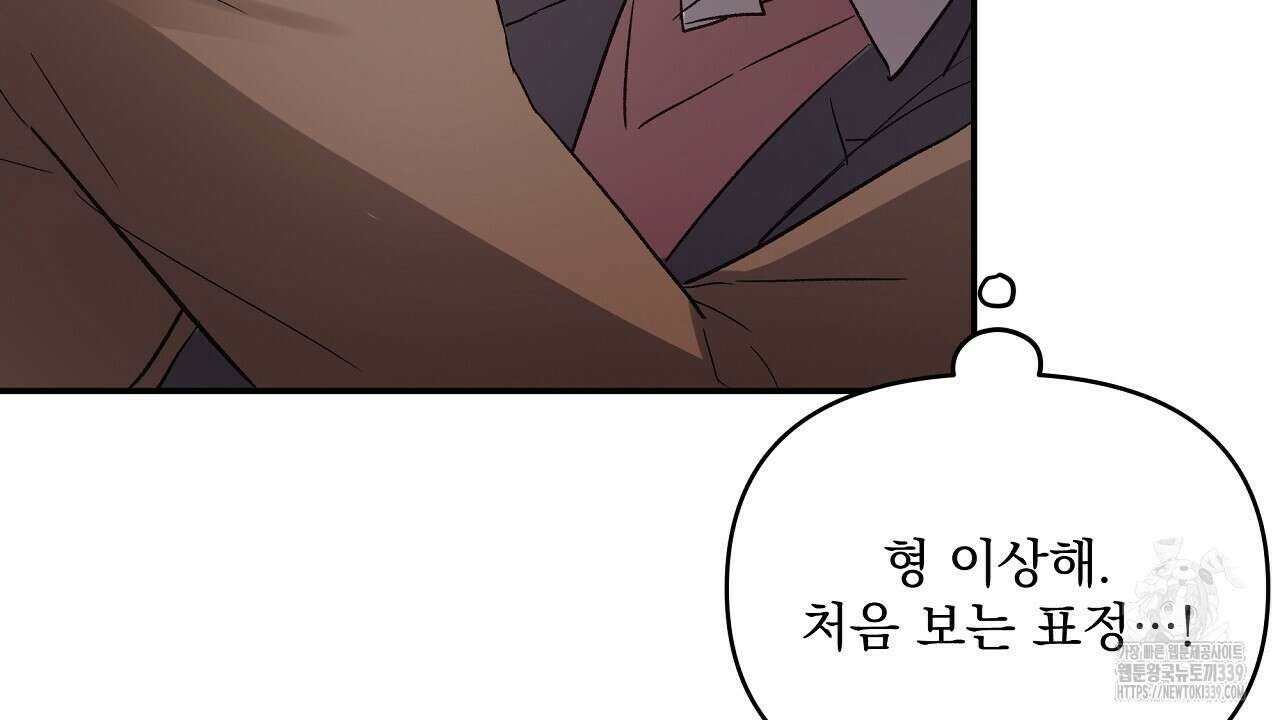 치치 시리즈 16화 122