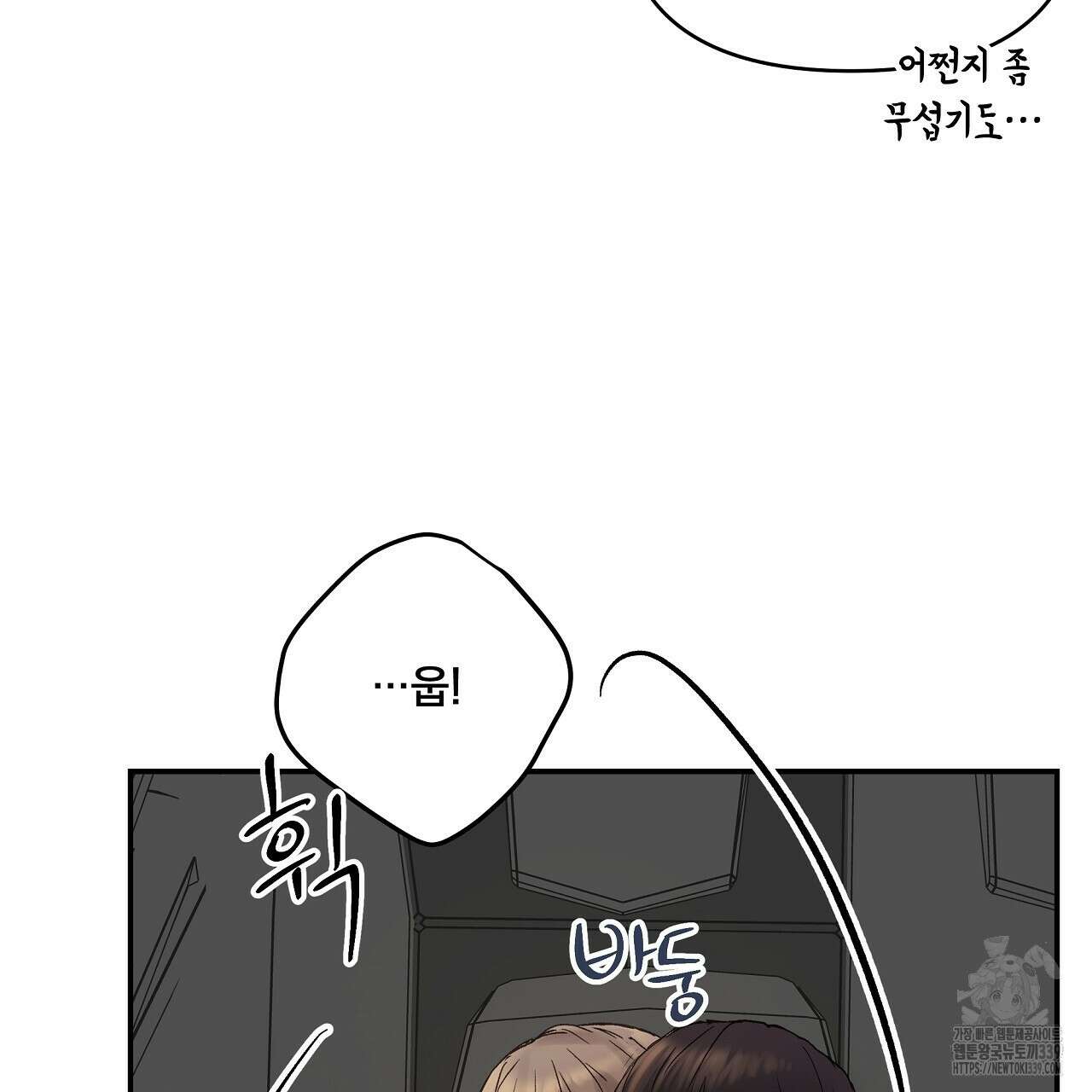 치치 시리즈 16화 123