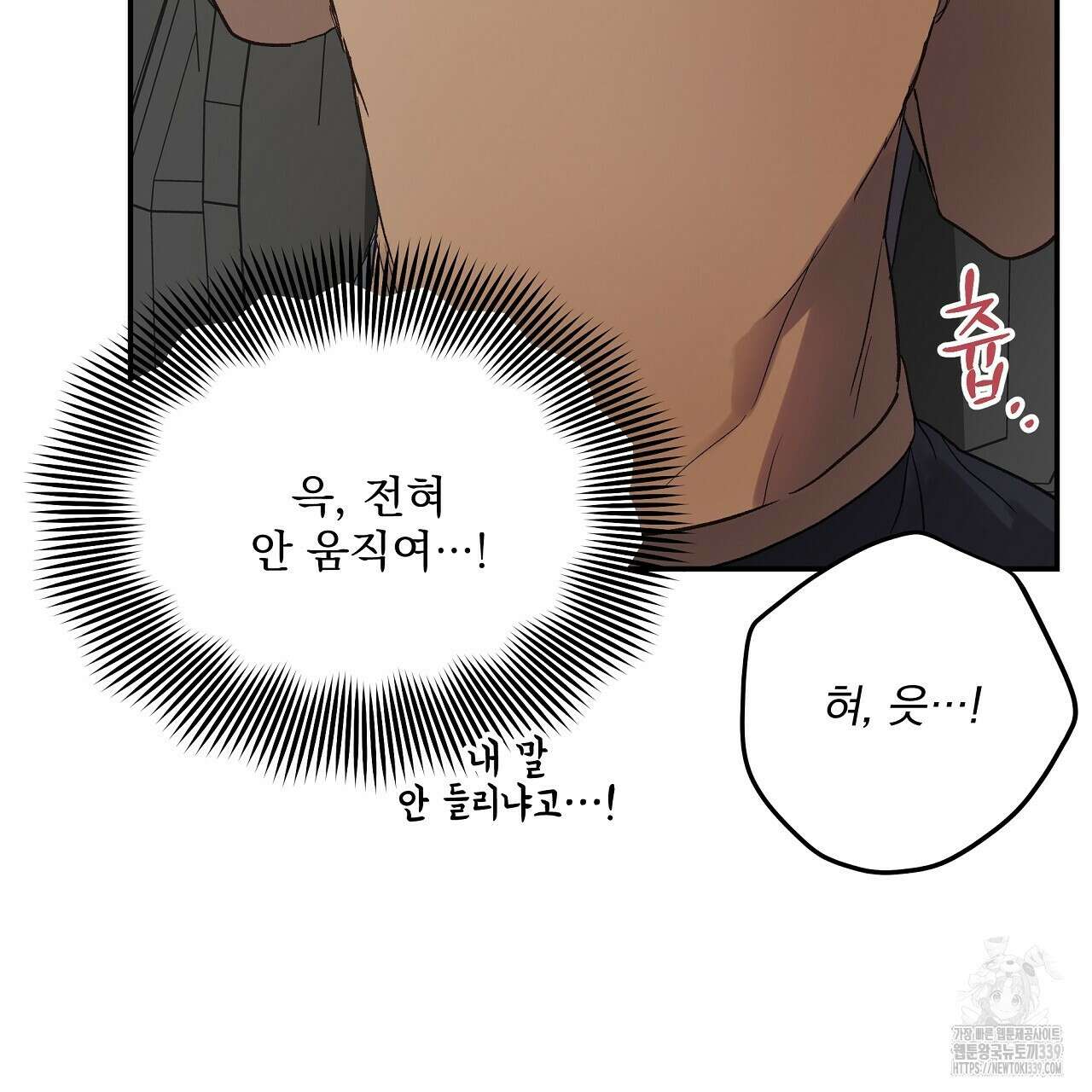 치치 시리즈 16화 125