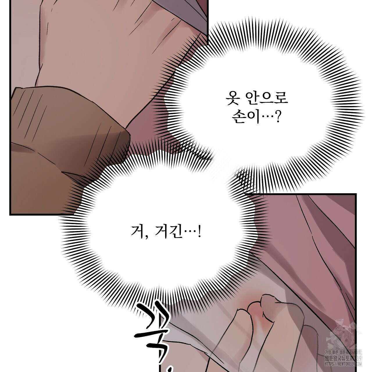 치치 시리즈 16화 127