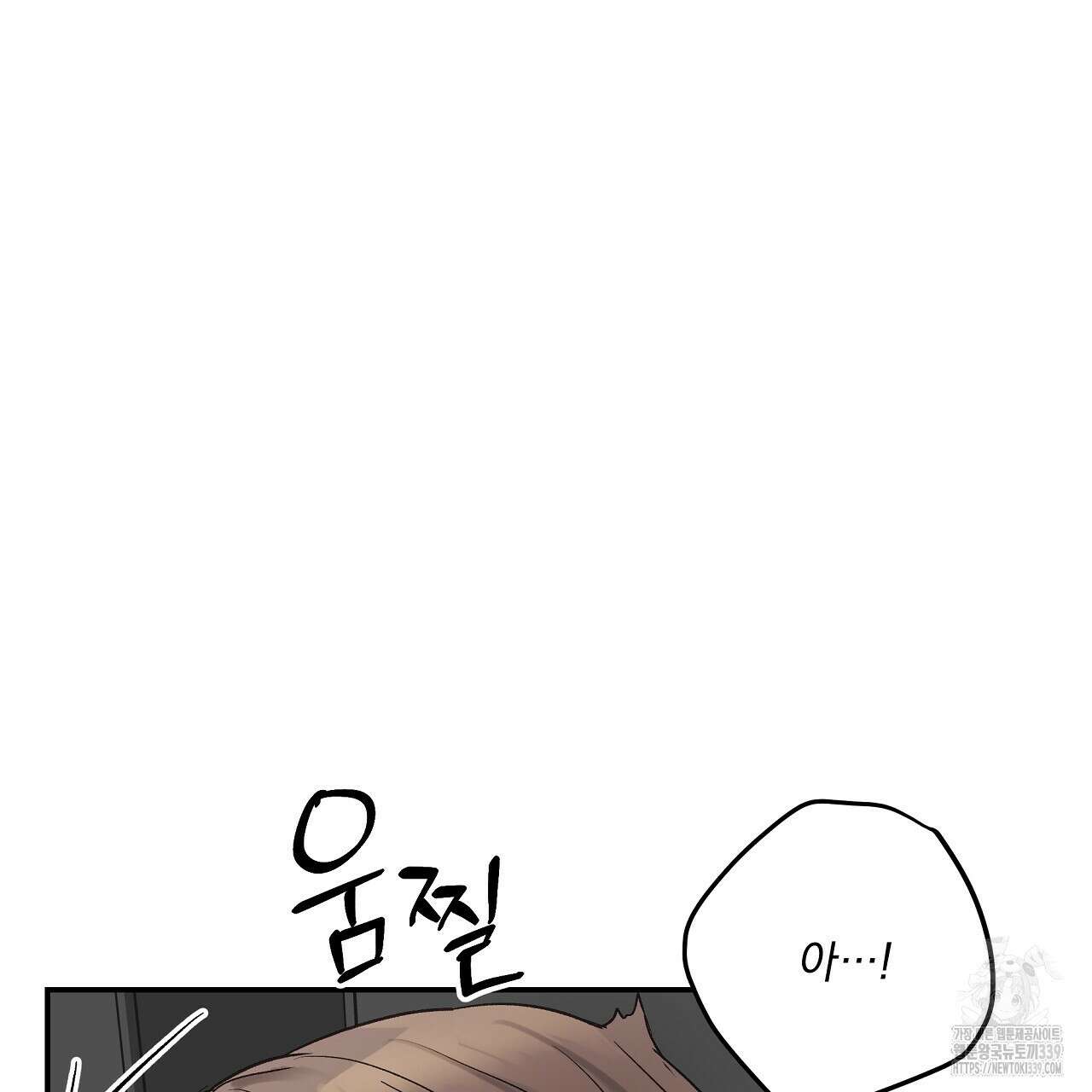 치치 시리즈 16화 129