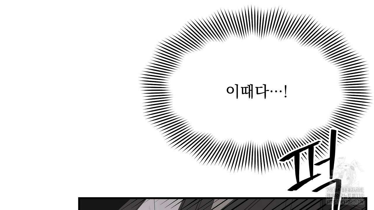 치치 시리즈 16화 134