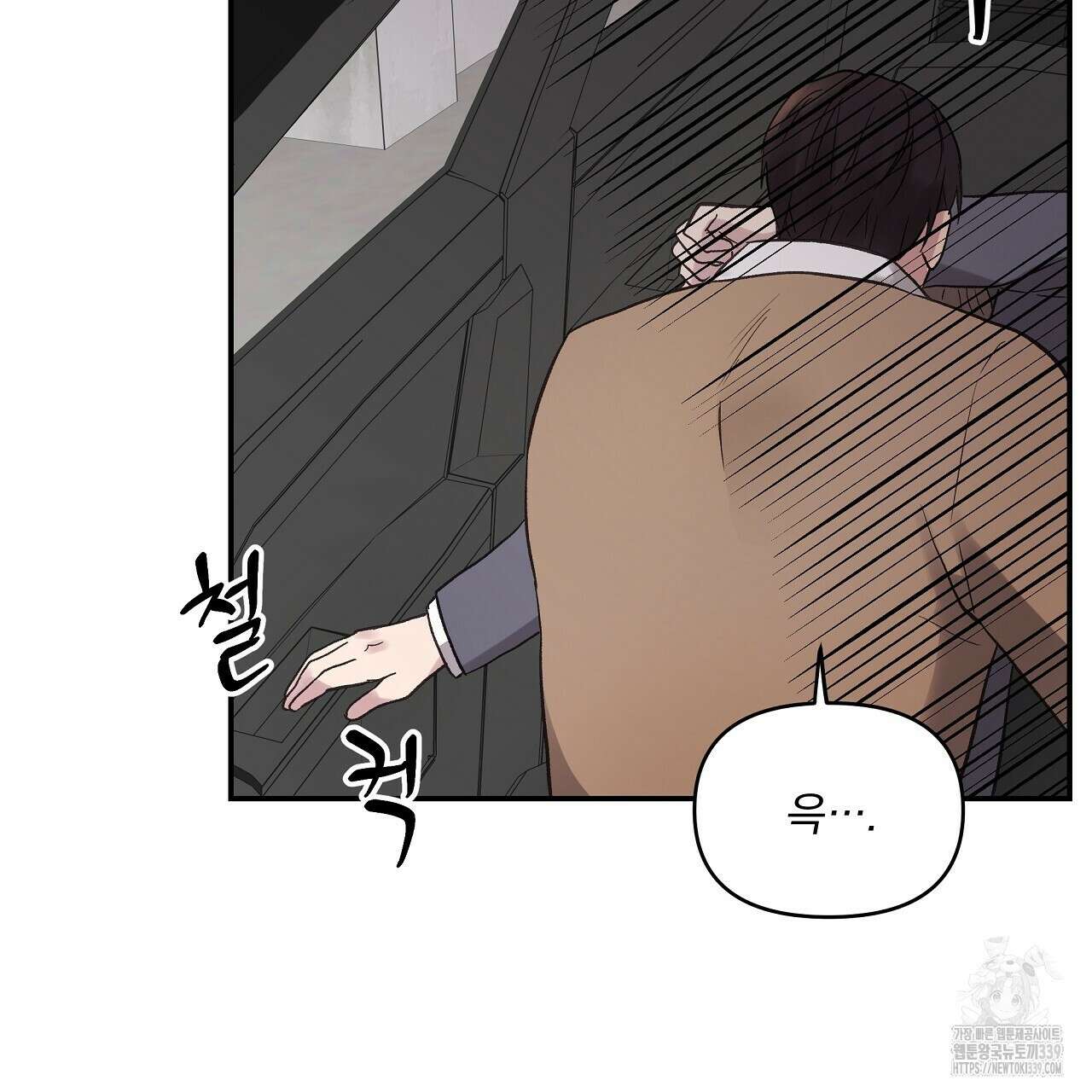 치치 시리즈 16화 135