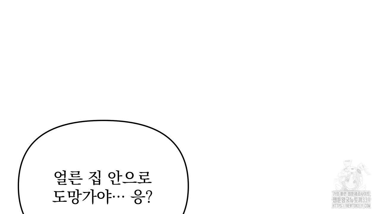 치치 시리즈 16화 146