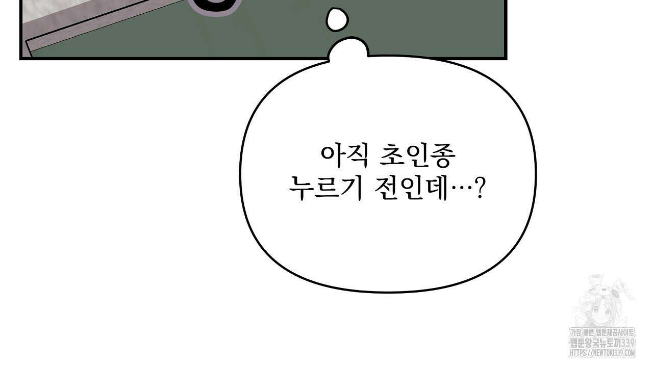치치 시리즈 16화 148