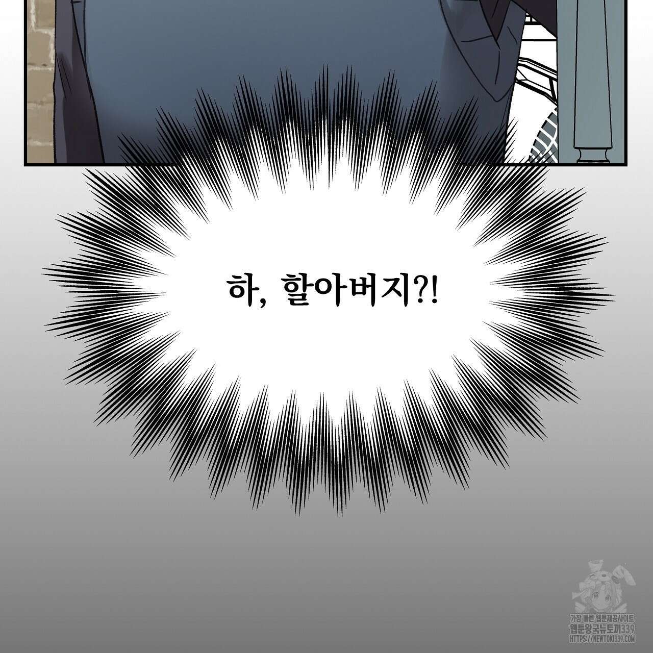 치치 시리즈 16화 151