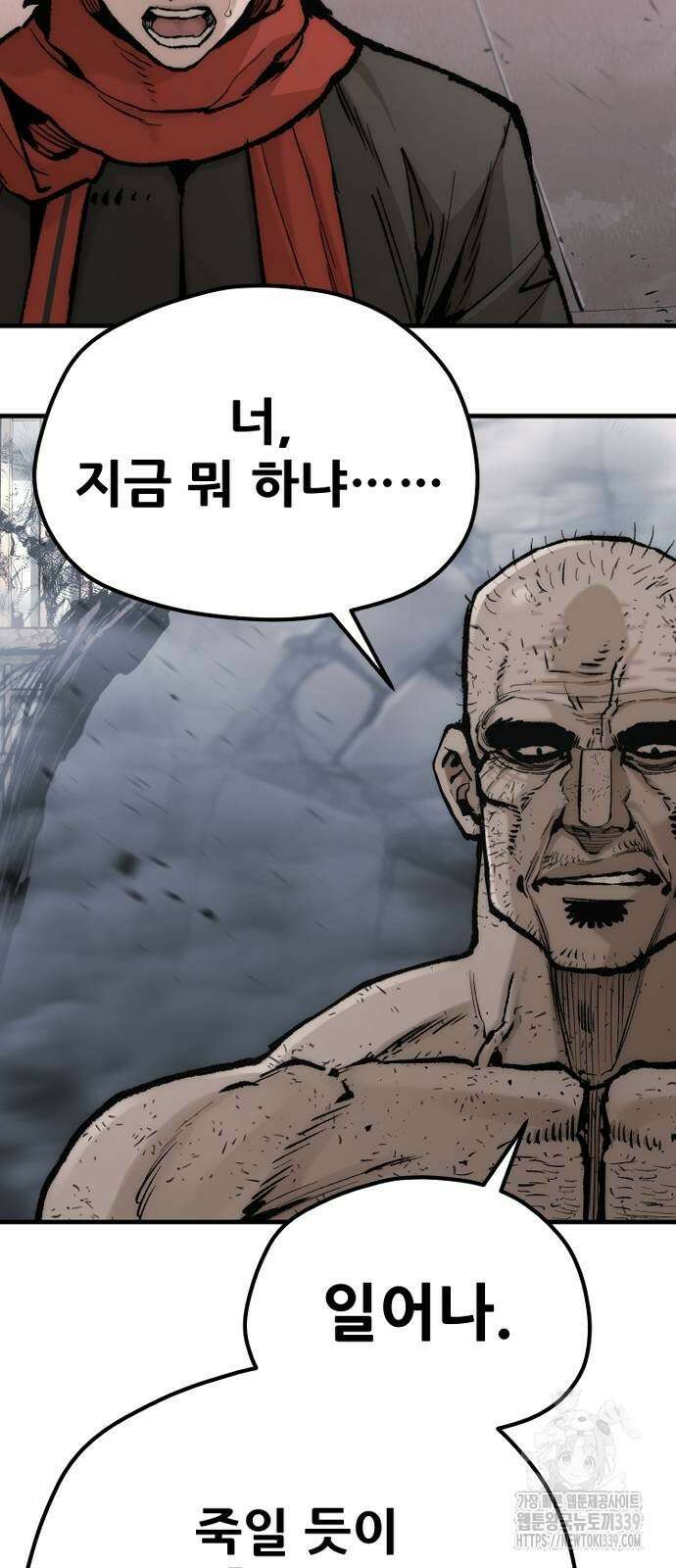 천마육성 125화 13