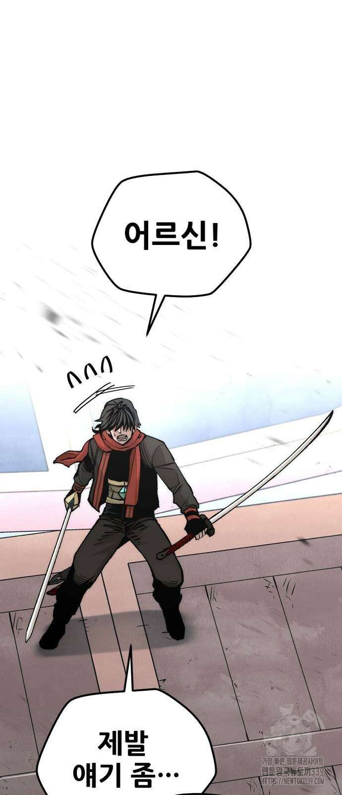 천마육성 125화 28