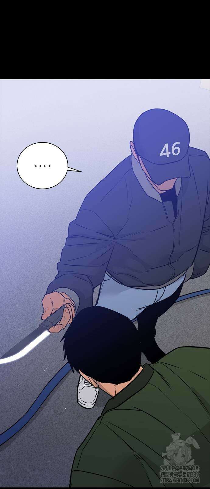 VS 25화 16