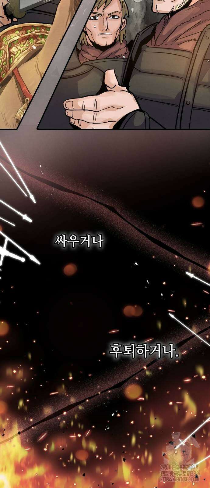 신 고구려전기 61화 6