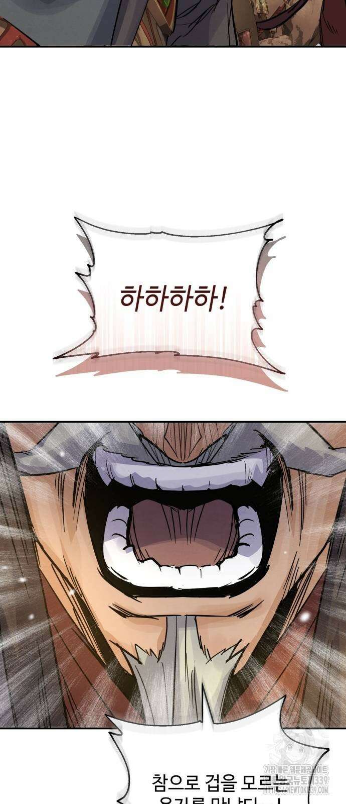신 고구려전기 61화 26
