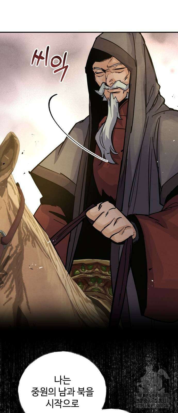 신 고구려전기 61화 28