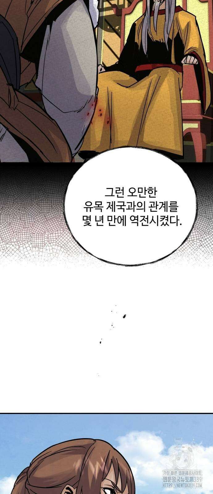 신 고구려전기 61화 31