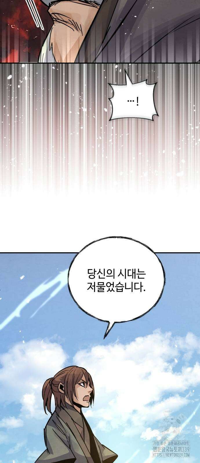 신 고구려전기 61화 47