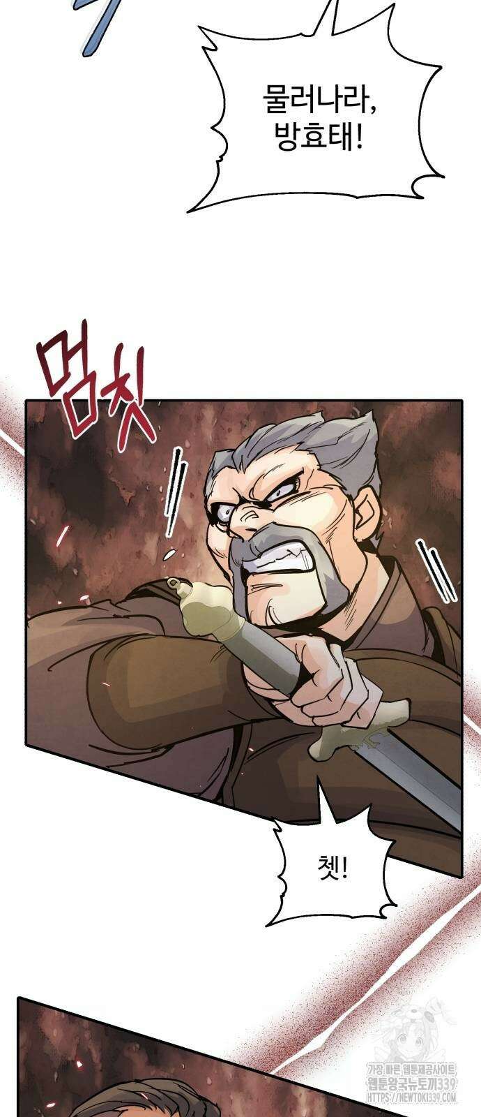 신 고구려전기 61화 50
