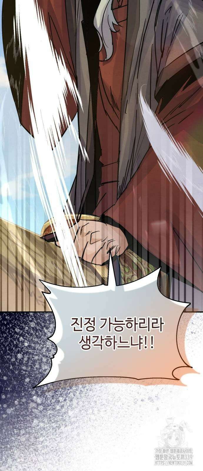 신 고구려전기 61화 54