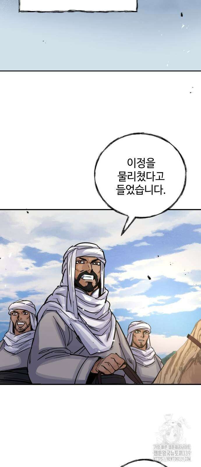 신 고구려전기 61화 62