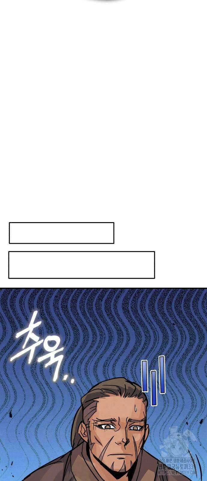 신 고구려전기 61화 79
