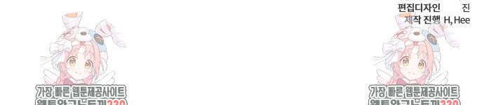 신 고구려전기 61화 93