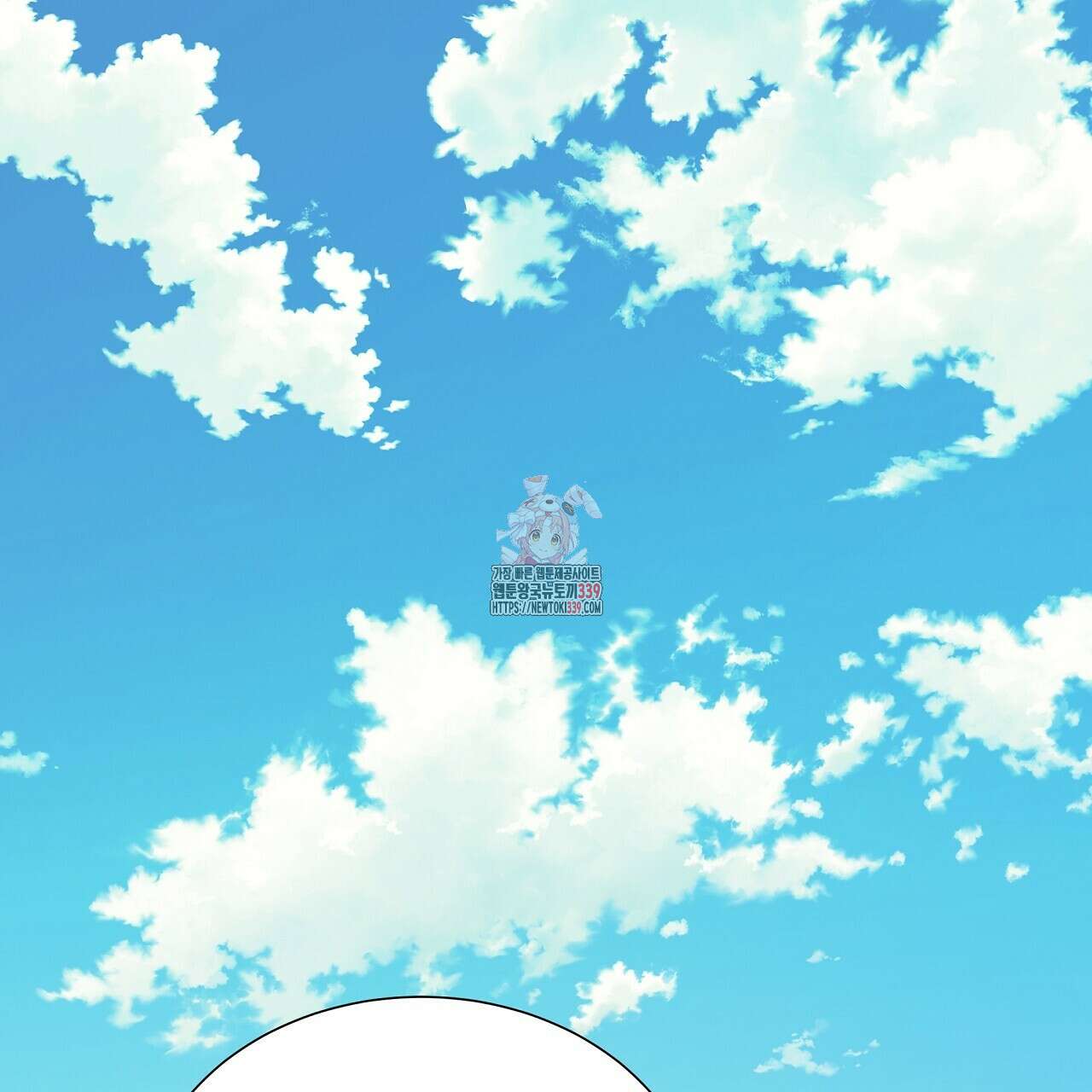 오버런 15화 1