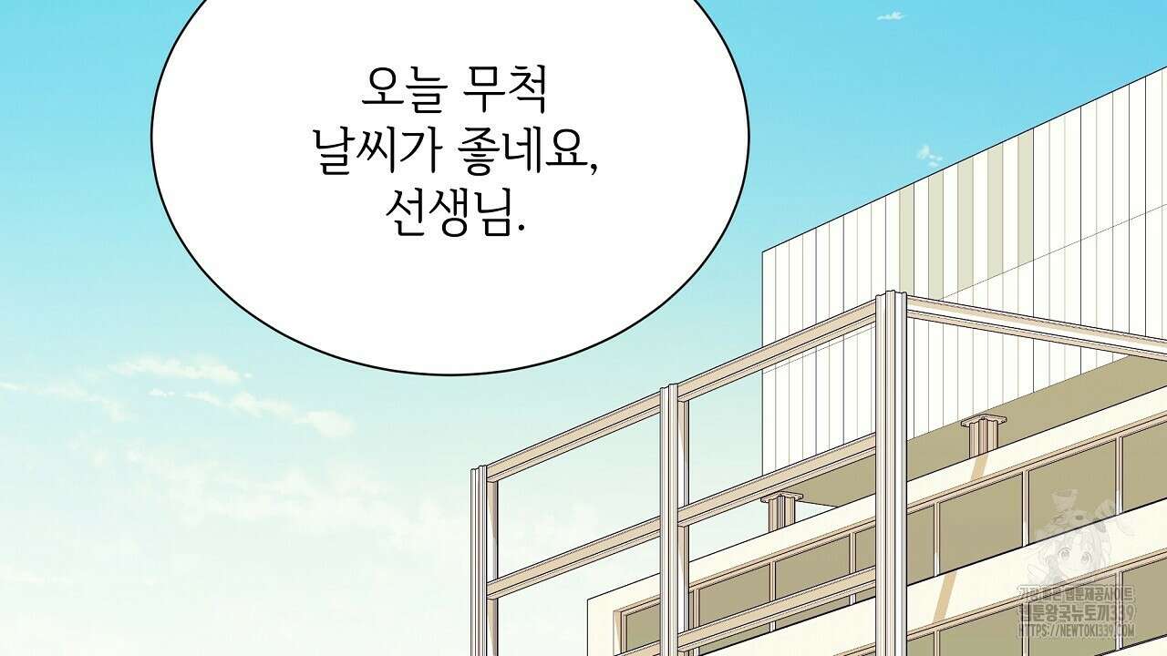 오버런 15화 2