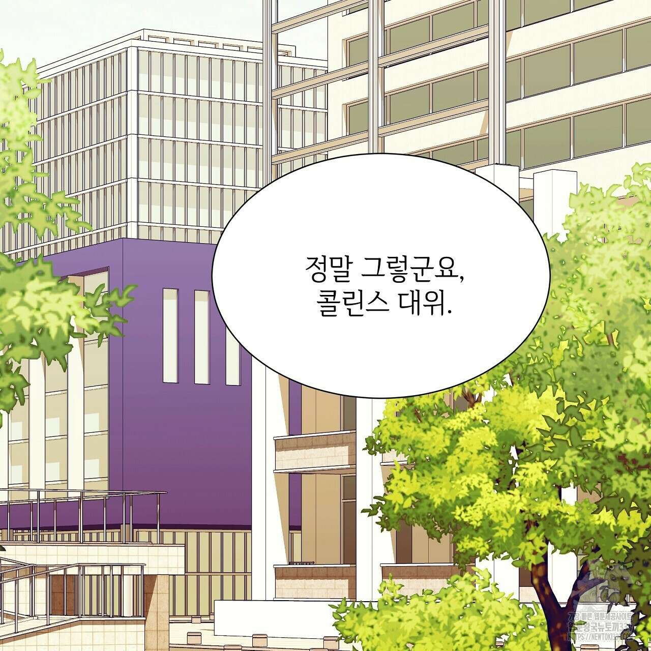 오버런 15화 3