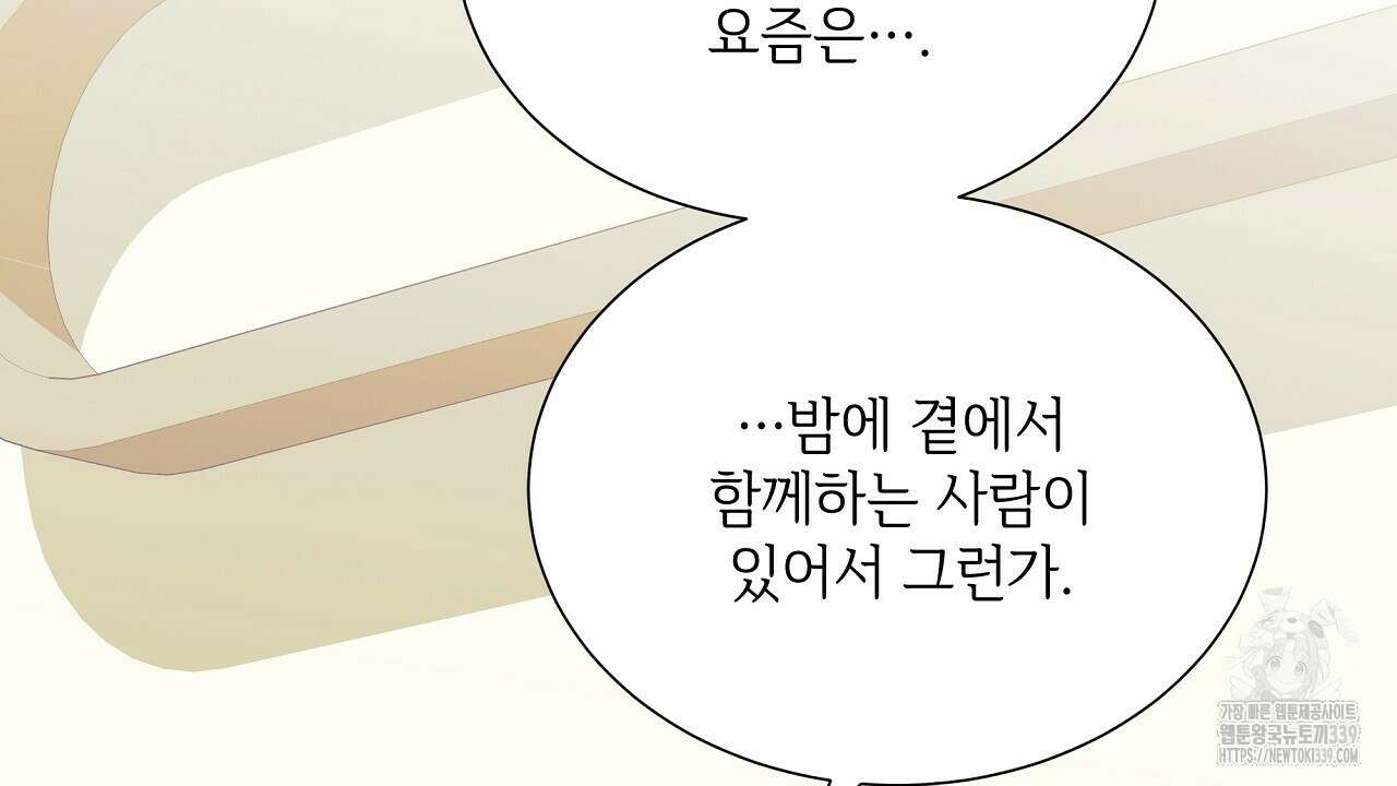 오버런 15화 10