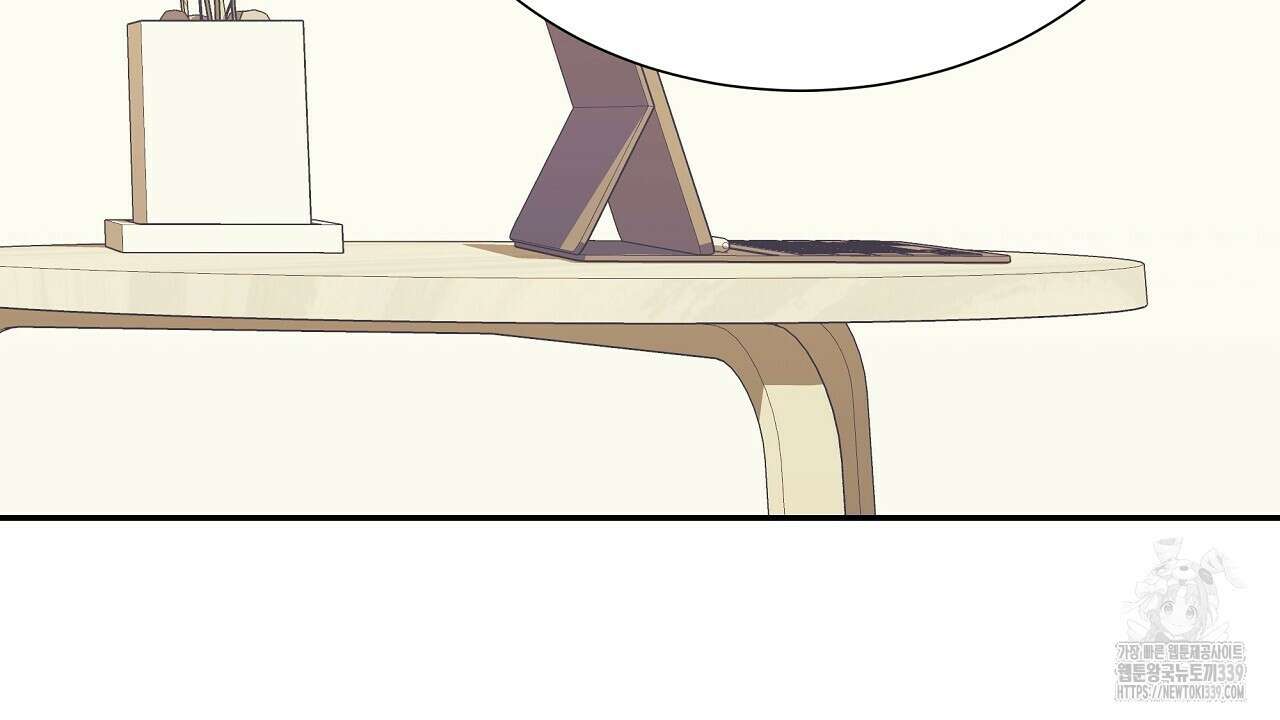 오버런 15화 14